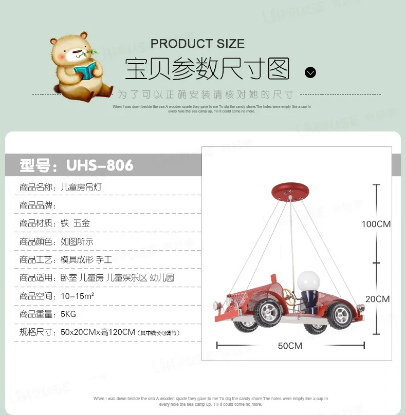 Qiseyuncai автомобиль детская комната люстра творческая личность украшение для магазина одежды лампа для мальчика комнаты спальни лампы - Цвет корпуса: 50cm