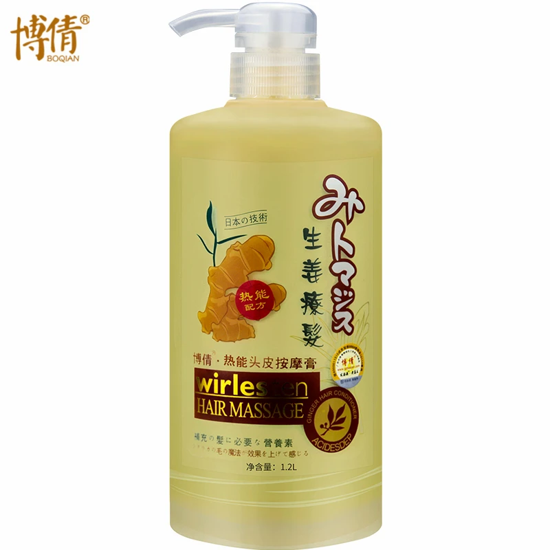 BOQIAN Ginger Juice Hair Scalp Massage Cream Hair Mask For Damaged Hair Smoothing Moisturizing Nourishing Hair Conditioner 800ml