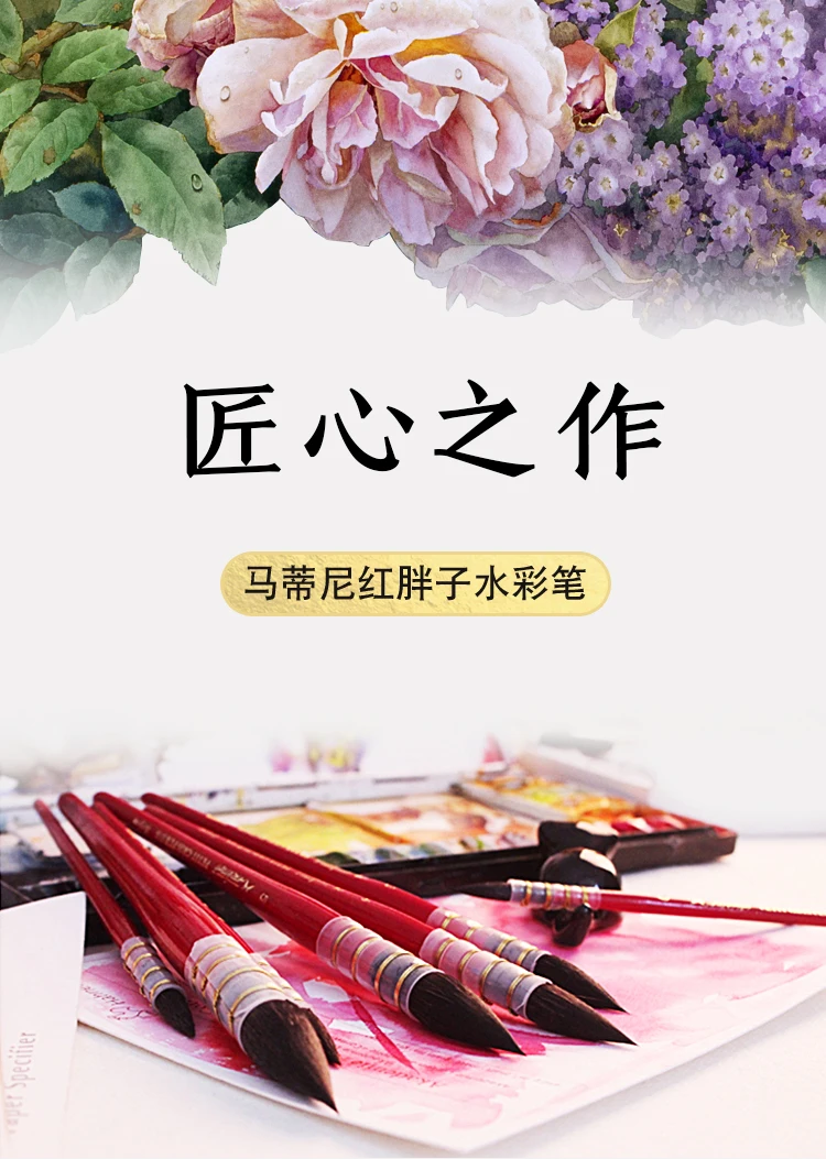 

616R high quality squirrel hair short wooden handle paint art paiting brushes artistic for watercolor drawing