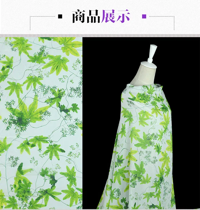 Яркий зеленый 50% шелк и 50% хлопок Ткань зеленые листья печать 12 мм мягкий 12momme 140 см ширина, SCT067