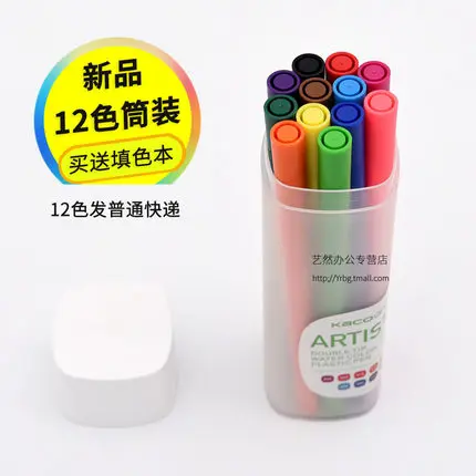 Маркерная ручка 100 цветов, художественная ручка с нарисованной мягкой головкой, цветные ручные ручки - Цвет: Белый