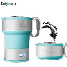 220V Портативный электрический чайник хранение, силикон складной походный водный котел домашний автоматический чайник с чашкой