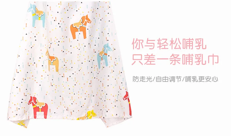 婴童哺乳巾_03.jpg