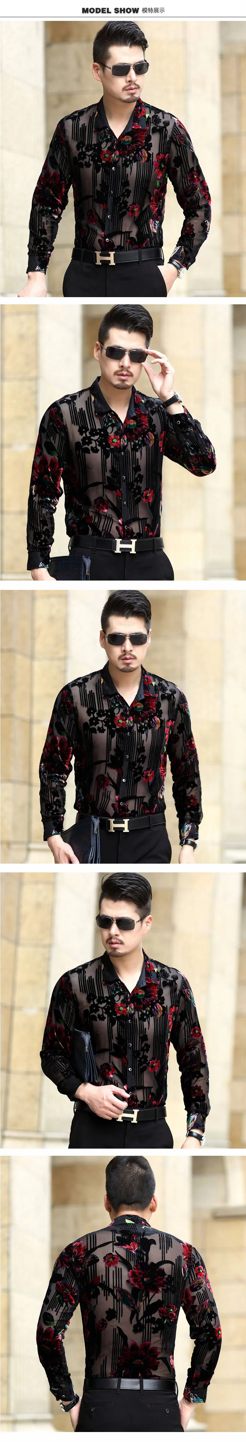 Дизайн мужские Цветочные Полые сексуальная одежда прозрачные мужские рубашки с длинным рукавом прозрачный платье рубашки для мужчин
