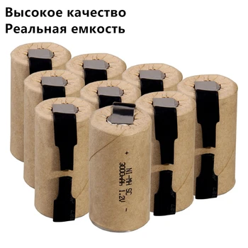 

9 pcs SC battery 1.2V batteries for power tools 3000mah nimh 4.25cm*2.2cm