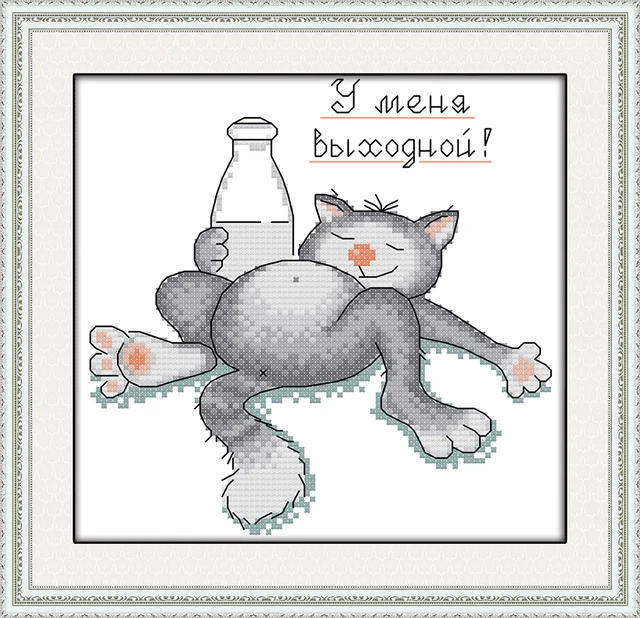 Ubriaco Gatto Del Fumetto Punto Croce 11ct Modelli Dipinti Animale