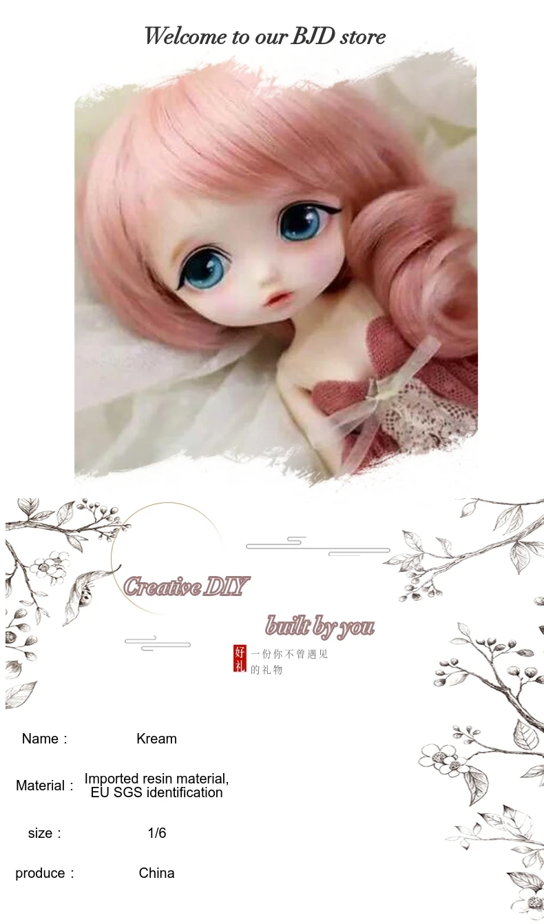 BJD 1/6 Kream Cirgus mary BJD, модная Милая модель, кукла из смолы для маленьких девочек, подарок на день рождения, случайные глаза