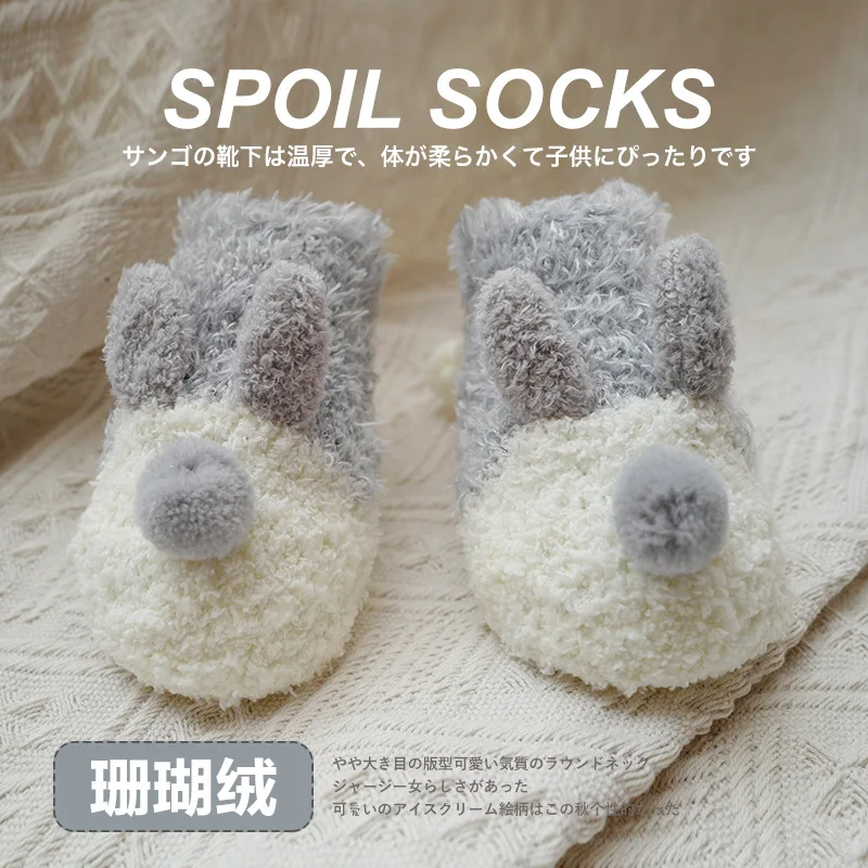 Детские носки-тапочки новые носки для малышей с маленькими животными милые домашние нескользящие носки с объемными ушками - Цвет: Totoro