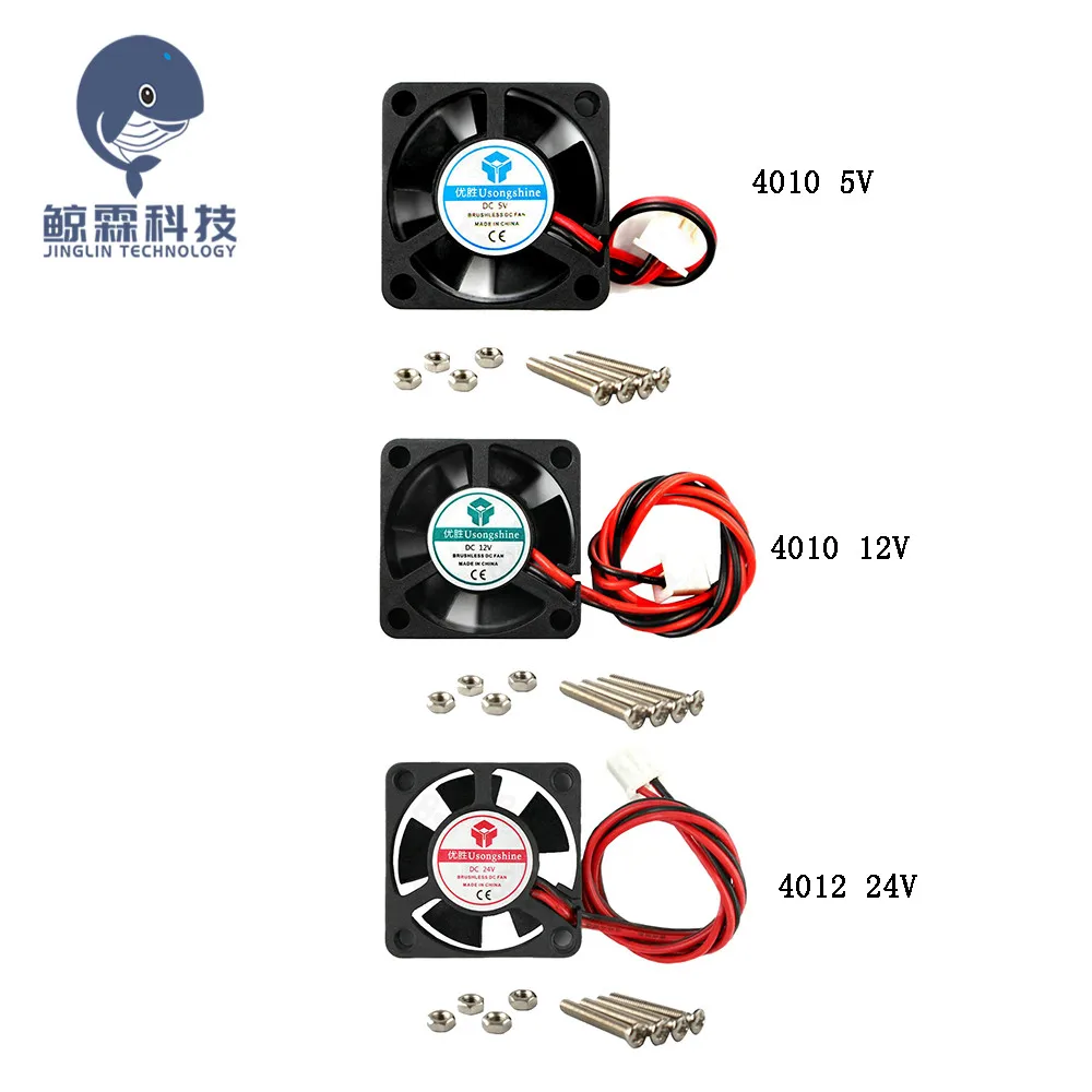 

40x40x10mm Mini fan 5V 12V 24V Brushless DC Fans for heatsink cooler cooling radiator for 3d printer parts 4010 Cooling Fan