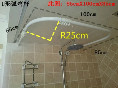 U Shaped Shower Curtain Rod Curved Bent At Right Angles To The U Shaped Shower Curtain Rod Curved