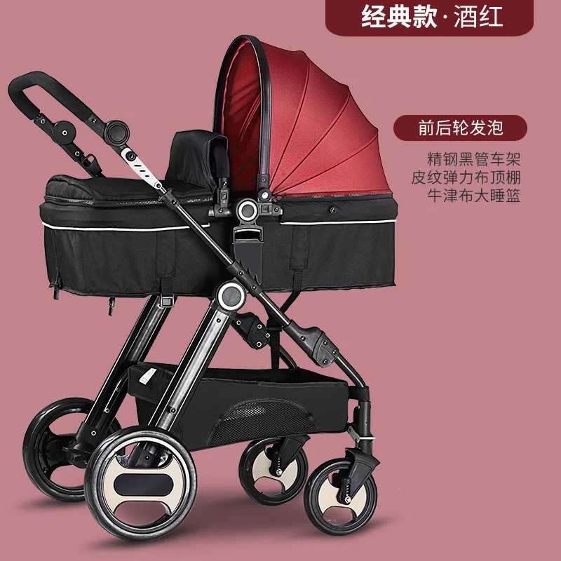 Men and women baby strollers can sit reclining children high landscape lightweight folding child stroller baby bb stroller Men and women baby strollers can sit reclining children high landscape lightweight folding child stroller baby bb stroller