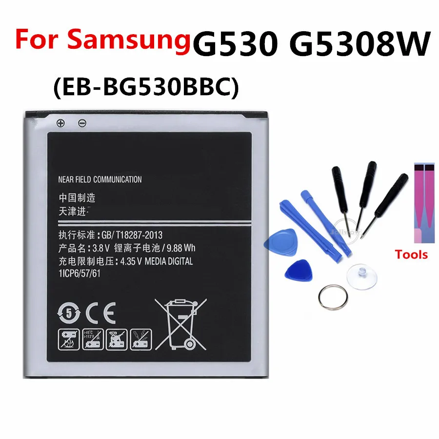 Аккумулятор емкостью 2600 мАч для Samsung Galaxy Grand Prime G530 G530F G5308W G531 G531f G531h G530FZ G5306 J3 2016 J5 2015