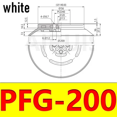 CONVUM PFG серии МАНИПУЛЯТОР вакуумных присосках промашленные пневматические детали сильный силикагель насадка PFG-60 PFG-80 PFG-120 - Цвет: PFG-200 white