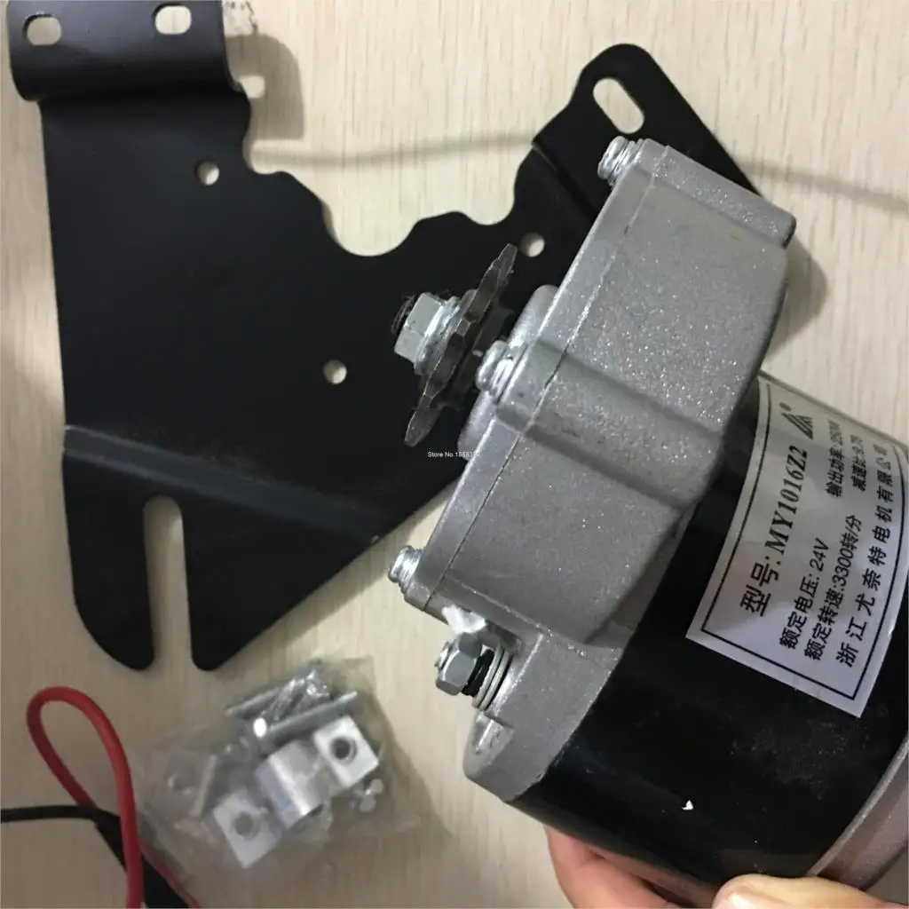 Free shipping MY1016Z2 250W 24V Permanent magnet brushless DC deceleration motor bicycle refitting motor refitting parts