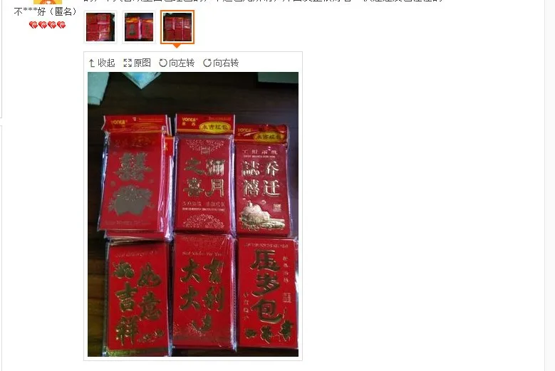 QQ20161221133330