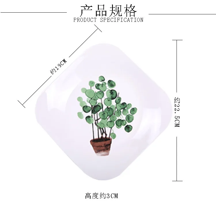 Столовая посуда в скандинавском стиле с узорами листьев, керамическая тарелка, креативная Квадратная тарелка, набор для домашнего хозяйства, Западный скот, дренаж, фруктовая тарелка
