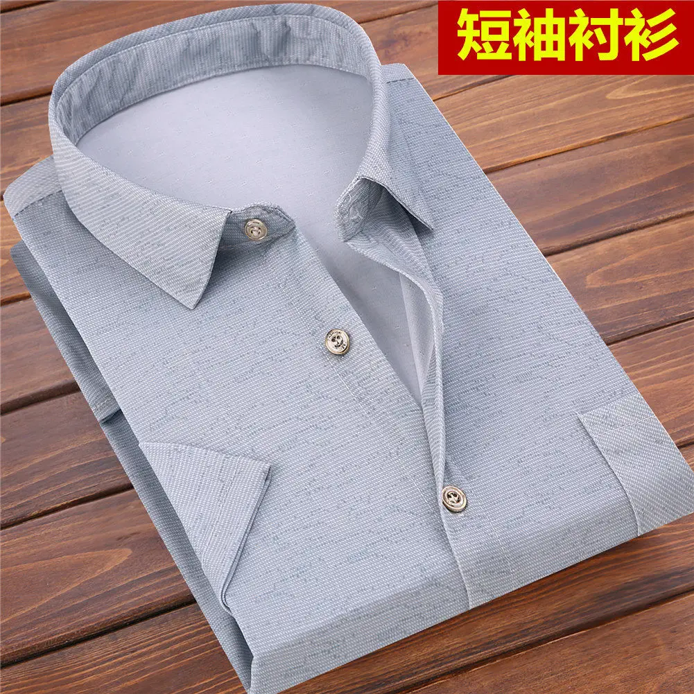 Летние модные рубашки в полоску с коротким рукавом мужские нежелезные обычные рубашки Повседневная рубашка в деловом стиле