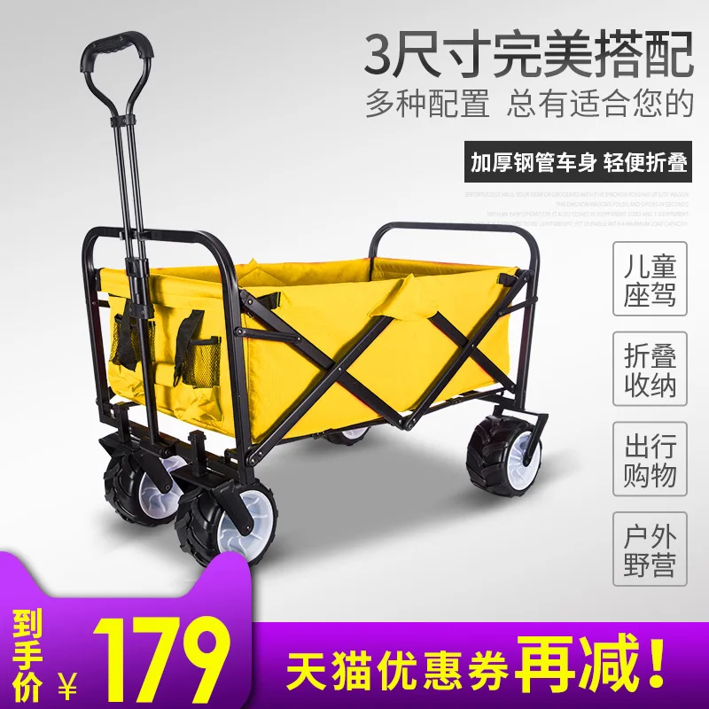 

A Cart Portable Outdoors Shopping Vehicle Buy Menu Four Wheel Pull Rod Hand Push More Function Camp Go Fishing Small Trailer