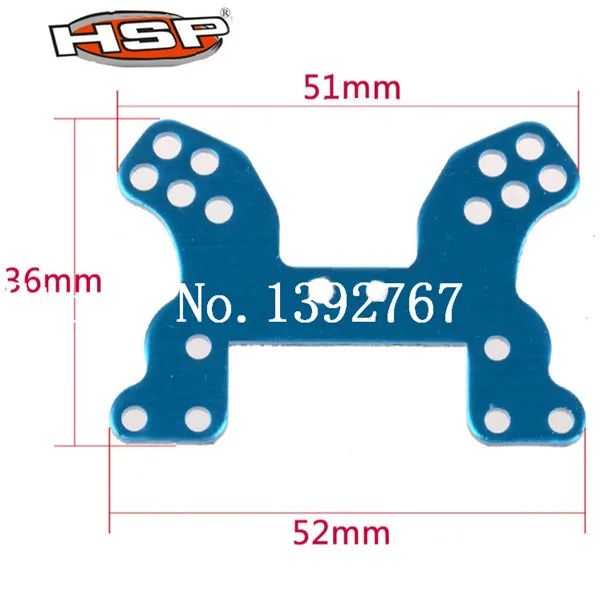 85011 запасные части HSP передняя ударная башня для 1/16 RC автомобилей багги 4WD хобби