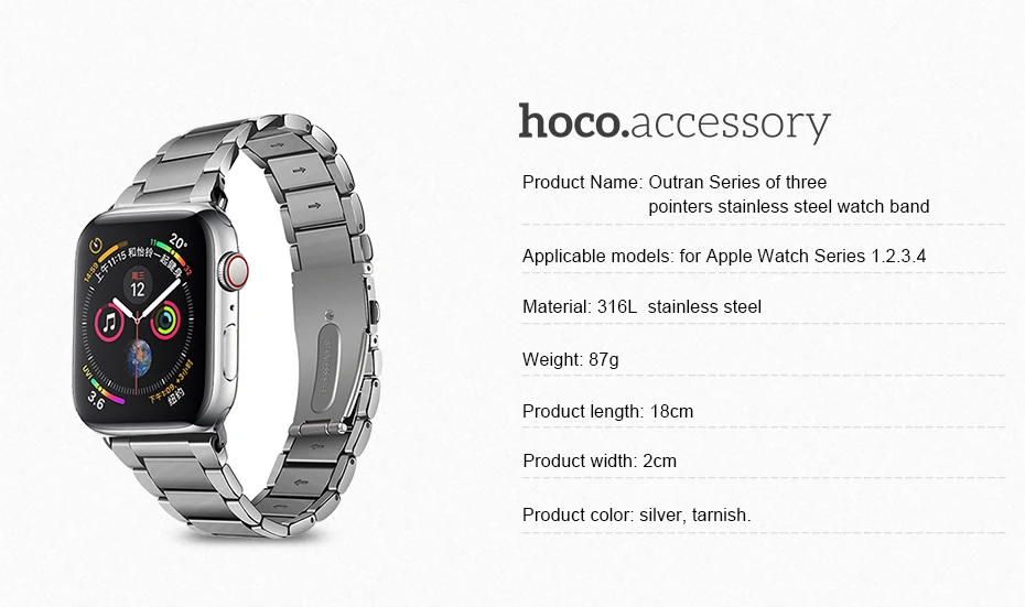 HOCO Нержавеющая сталь 316L Ремешок для часов для Apple Watch 5 ремешок 40мм 44мм Ссылка Браслет Запасной браслет для iWatch 1 2 3 4