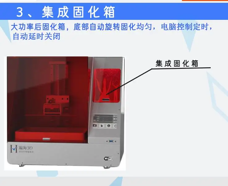 QQ20180714142456