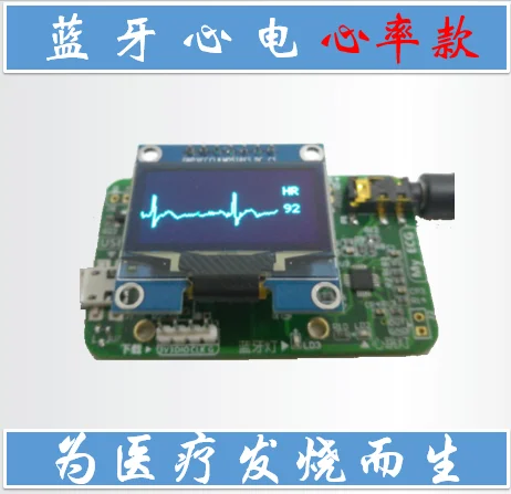 

AD8232 ECG and Heart Rate HRV Acquisition Development Board Bluetooth 4 Acquisition Monitoring Sensor Module