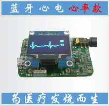 AD8232 ECG and Heart Rate HRV Acquisition Development Board Bluetooth 4 Acquisition Monitoring Sensor Module