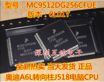 

MC9S12DG256CFUE OL01Y MC9S12DG256