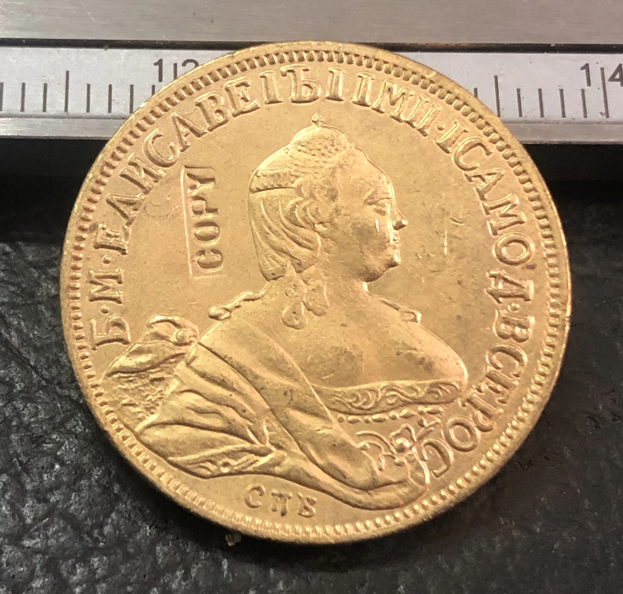 

1756 Russia Empire 5 Rubles - Elizaveta Gold Copy Coin