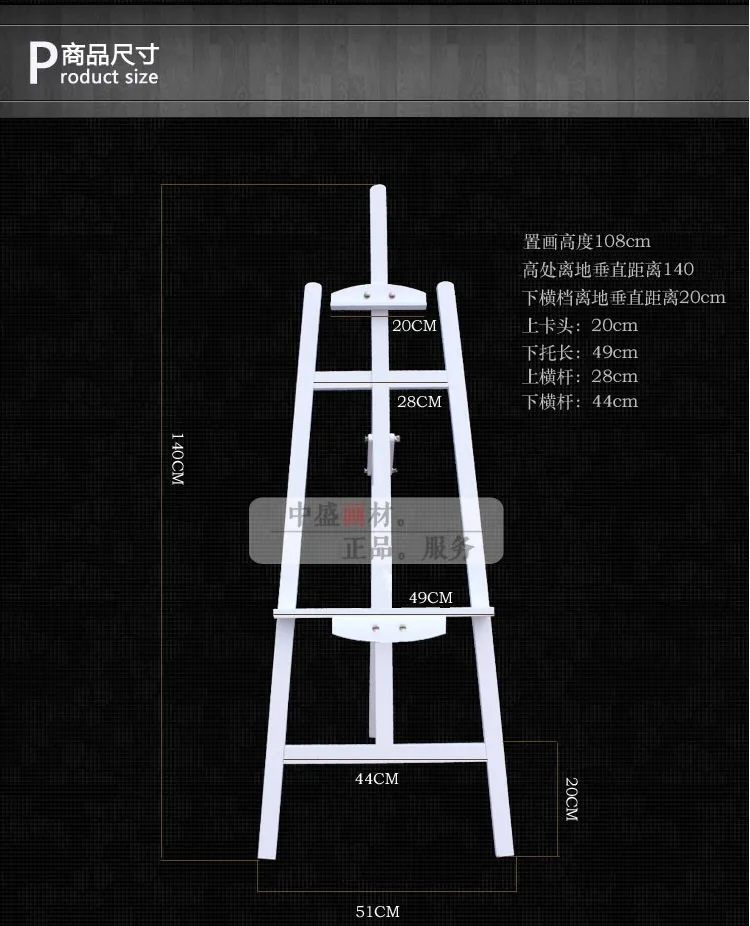 Регулируемый деревянный мольберт для художника, мелкий художественный лакированный французский задний-Поддержка мольберт Профессиональный мольберт для художника, белое покрытие краски, 140 см