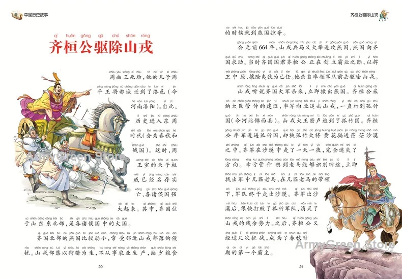 13-5