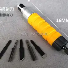 Электрический долото, резьба по дереву машины Деревообработка долото, резьба инструменты