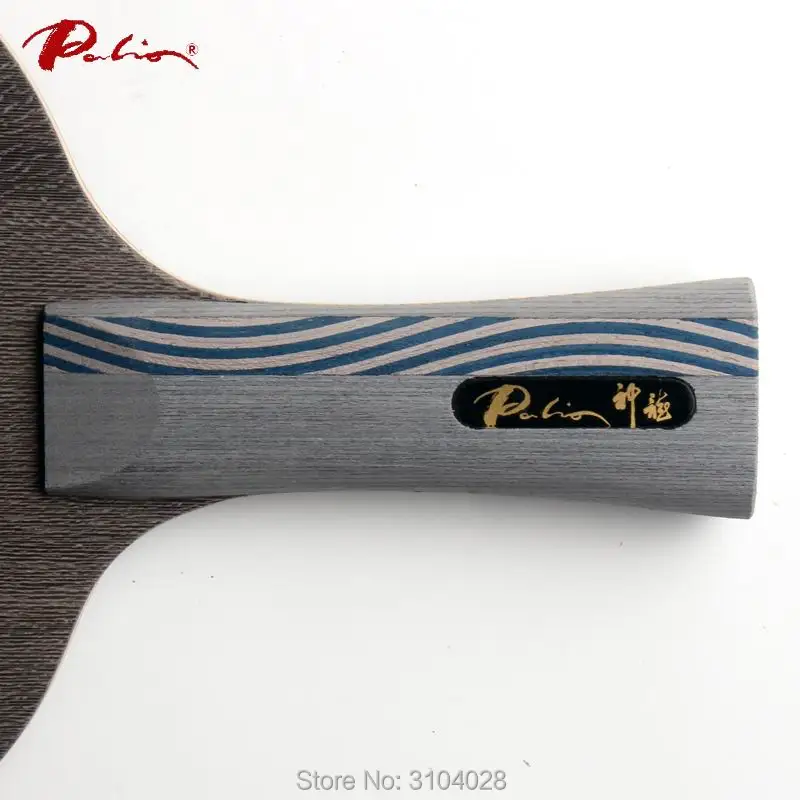 مسؤول باليو الإمبراطور التنين شفرة تنس الطاولة بالدي 7 الخشب 2 الكربون الكربون هجوم سريع مع حلقة تنس الطاولة مضرب بينغ بونغ