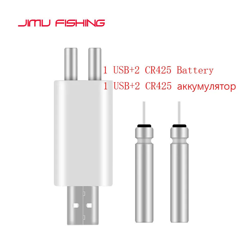 2019 جديد مجموعة واحدة قابلة للشحن CR425 بطارية 2 قطعة + USB شاحن بطارية متعددة أجهزة مناسبة الإلكترونية الصيد تعويم شاحن