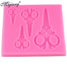 3D Retro Scissors Silicone  Molds