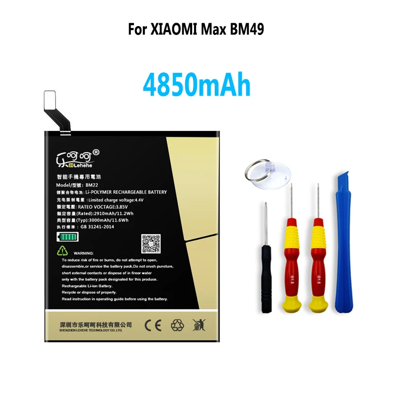 Bm49 аккумулятор xiaomi