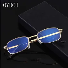 Мужские анти-Синие лучи очки для чтения в металлической оправе складной Анти-излучения женские очки для чтения отправлен на Чехол для очков