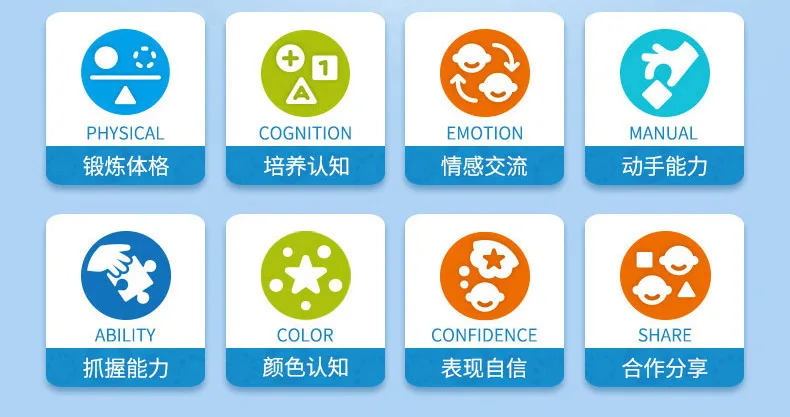 积木 (3)