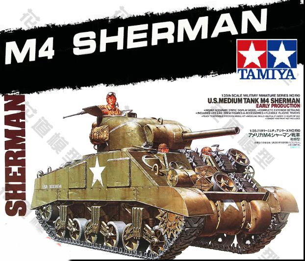 

Tobyfancy Tamiya U.S. Medium Tank M4 Sherman Pastic Track 1/35 Military Miniature Assembly Model Kit