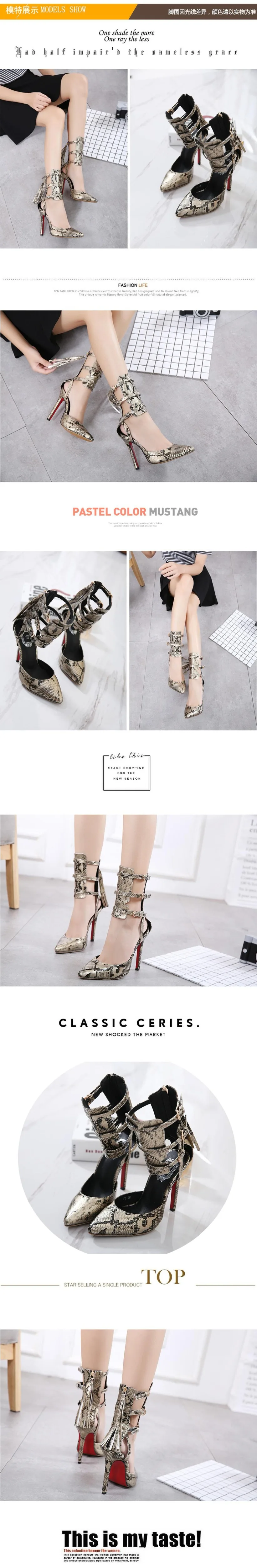 Fashion Novelty women pumps Gladiator Serpentine high heels shoes summer Hollow sexy party ladies shoes spring footwear 1