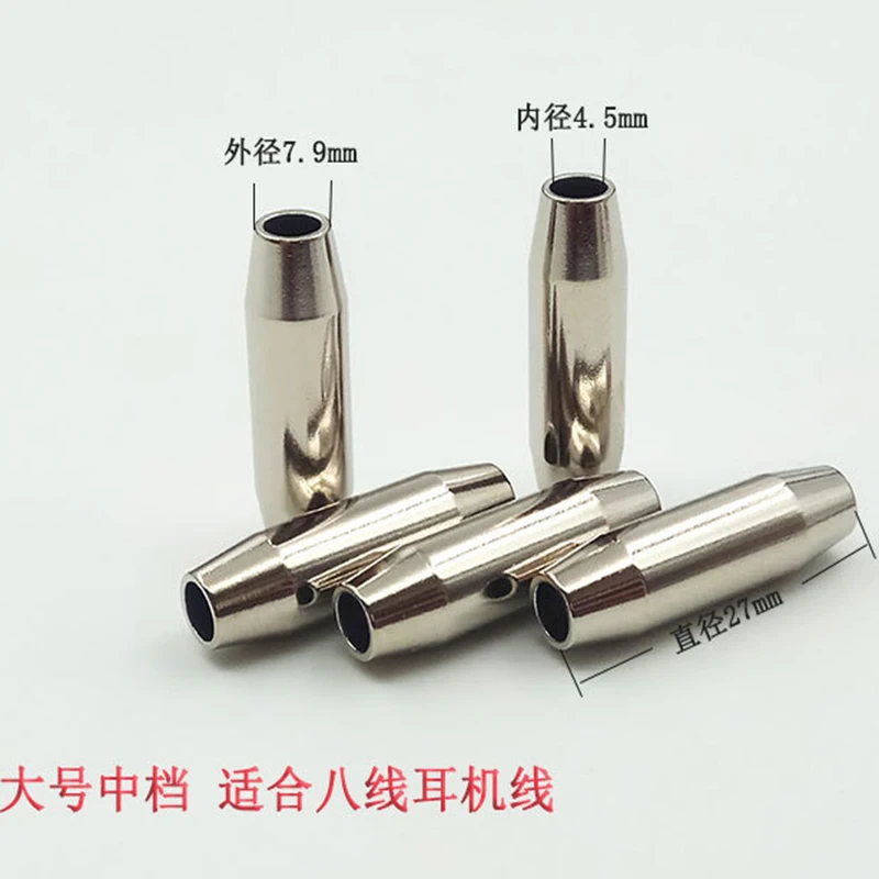 5 pcs Gourd Type Straight Copper DIY Headphone Upgrade Midline Splitter Slider