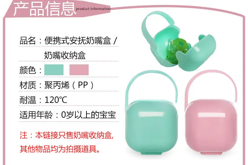 Новый 6 цветов Детские Кормление соска коробка для хранения младенцев пустышка контейнер новорожденных Путешествия Портативный пыли ручк