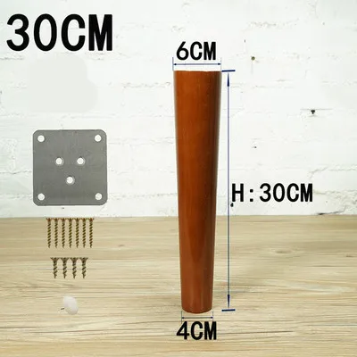Мебель из каучукового дерева ножки диван табурет ножки ТВ шкаф ножной журнальный столик кровать ножки шкафа скандинавском стиле твердая деревянная мебель ножки - Цвет: A8