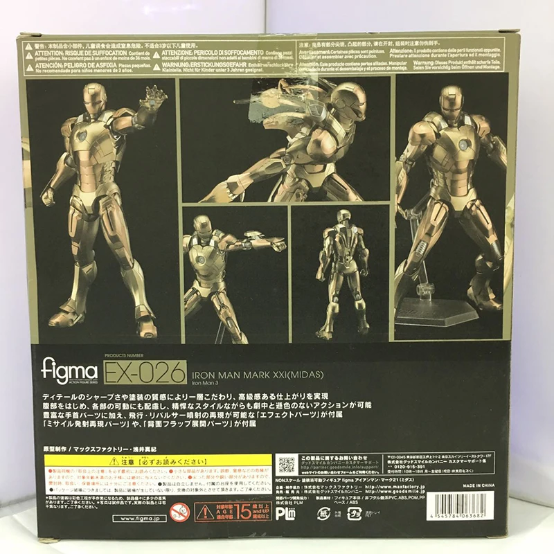 Iron Man 3 Figure Figma 217  Figma EX-026 Iron Man Mark XXI (MIDAS) PVC Action Figures Collectible Model Toy  (9)