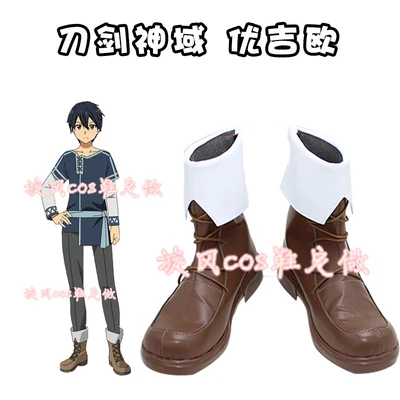 Sword Art Online: Alicization Kirito Cosplay Shoes