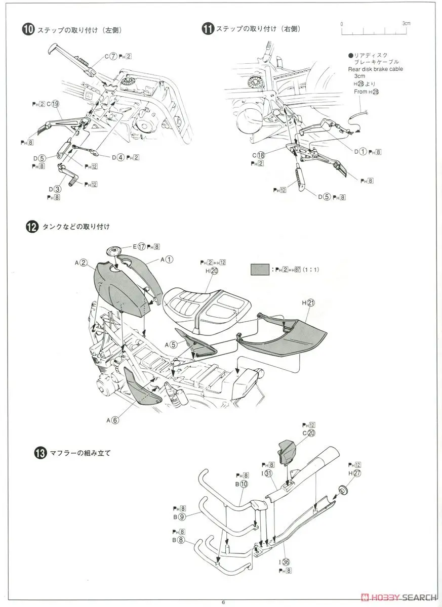 1/12 Мотоцикл Kawasaki Zephyr X ремень модификации 05168