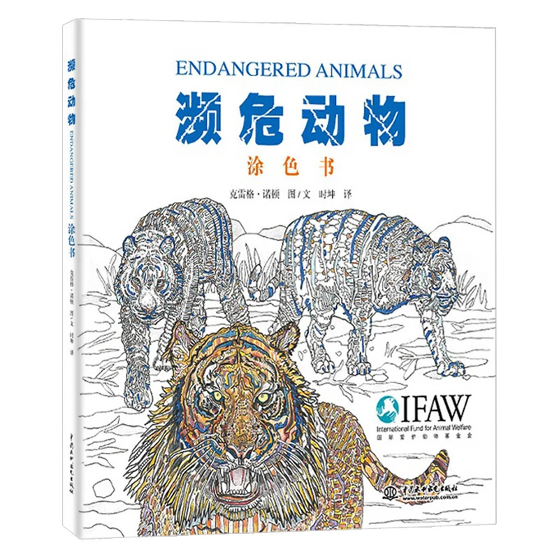 Unduh 550 Gambar Harimau Dengan Pensil  HD