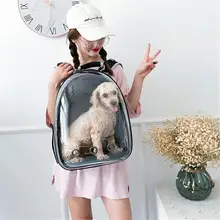 Красивая дышащая портативная переноска для животных, сумка для путешествий на открытом воздухе, сумка для щенка, кошки, прозрачный рюкзак для домашних животных, капсула