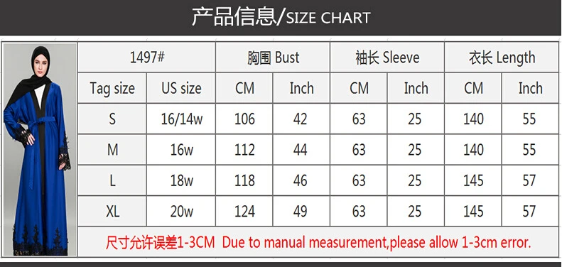 QQ20180709155847