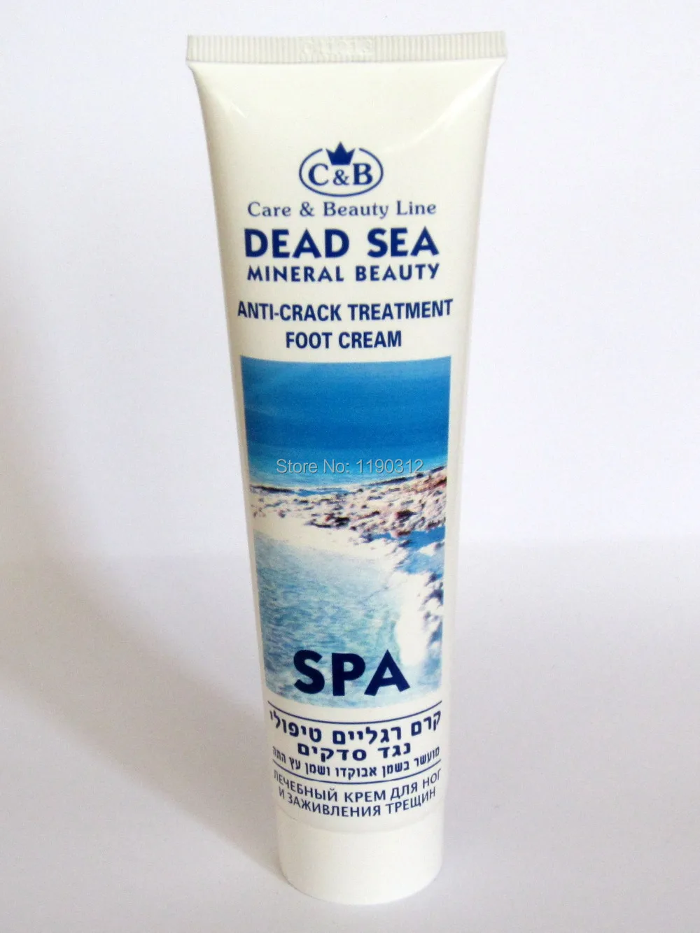 dead sea foot cream israel dead sea foot cream israel